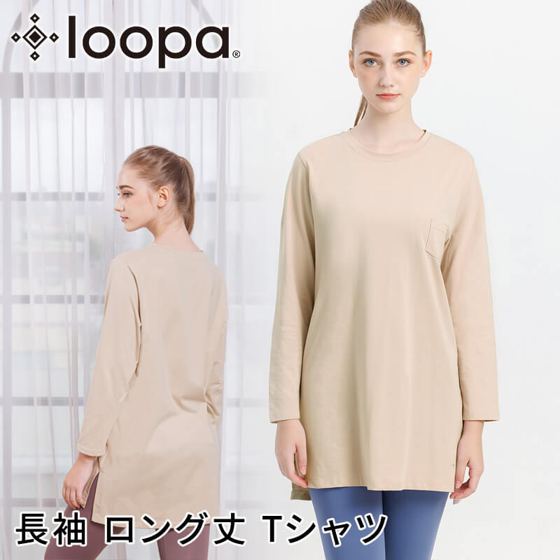 ヨガウェア ヨガ トップス ルーパ loopa エッセンシャル L S Tシャツ 消臭 接触冷感 長め 長袖 ロング丈 吸水速乾 LSALEEX | loopa | 03