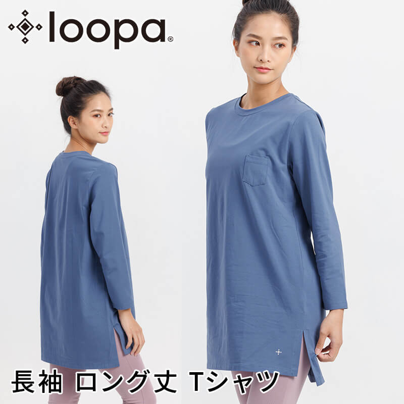 ヨガウェア ヨガ トップス ルーパ loopa エッセンシャル L S Tシャツ 消臭 接触冷感 長め 長袖 ロング丈 吸水速乾 LSALEEX | loopa | 06