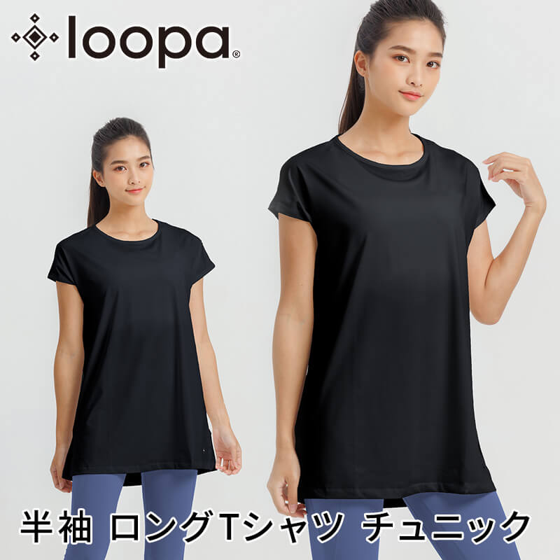 ズンバ tシャツの商品一覧 通販 - Yahoo!ショッピング