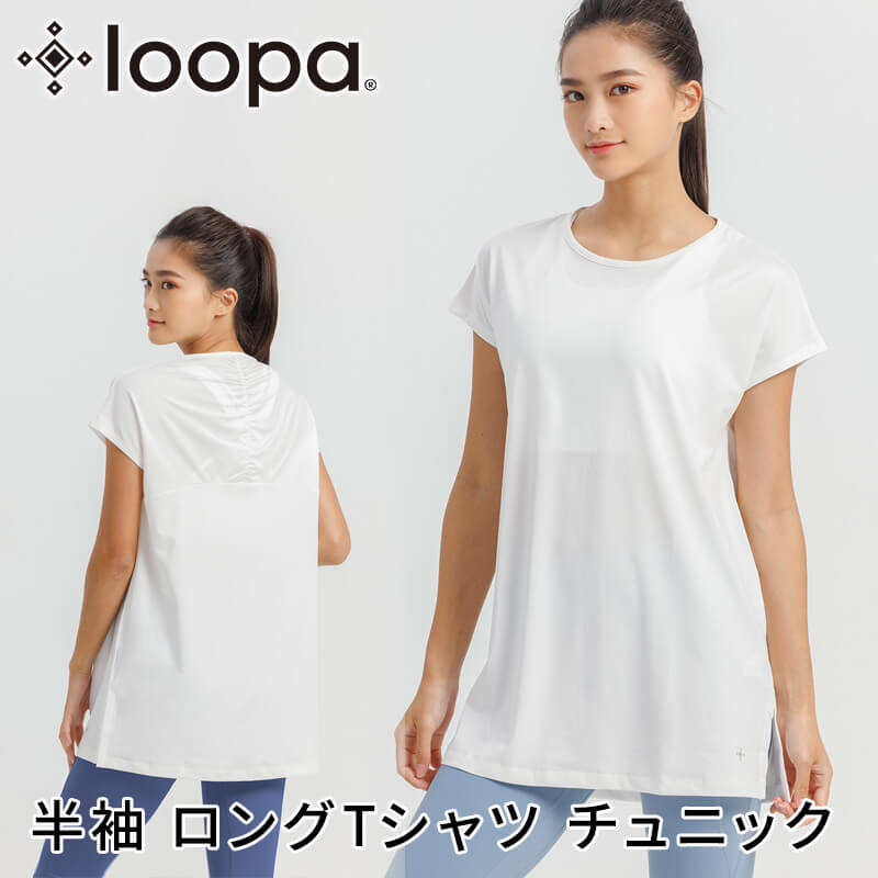 ホワイト ヨガウェア Sサイズ loopa ヨガウェア ズンバウェア ルーパ バックギャザートップス