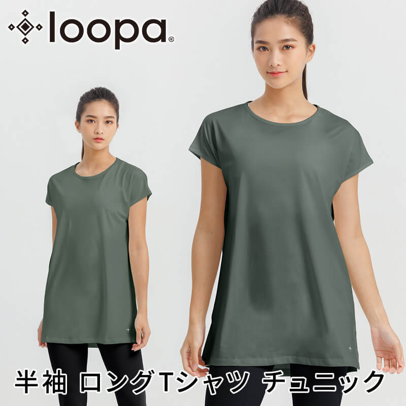 ラバ　ヨガウェアSサイズ loopa ヨガウェア ズンバウェア ルーパ バックギャザートップス