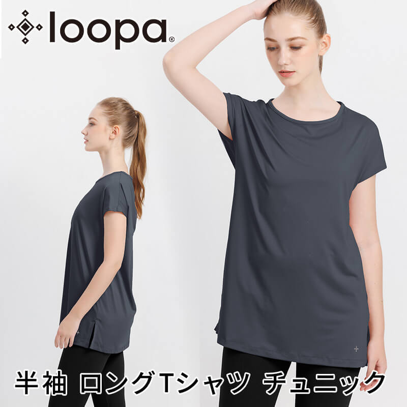 loopa ヨガウェア ズンバウェア ルーパ バックギャザートップス