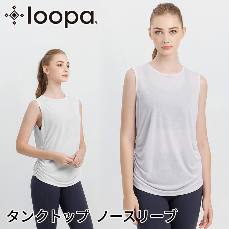 ヨガウェア ズンバウェア レディース トップス ルーパ LOOPA シアーサイドラッフルタンク 23SS ノースリーブ タンクトップ シースルー  ホットヨガ