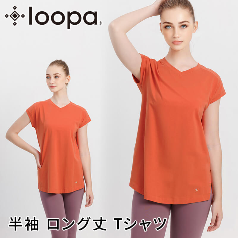 ヨガウェア ヨガ トップス ルーパ LOOPA Vネックフレンチトップ 23SS半袖 ロング丈 吸水速乾 長め丈 無地 カットソー 体型カバー  RVPB | loopa | 04