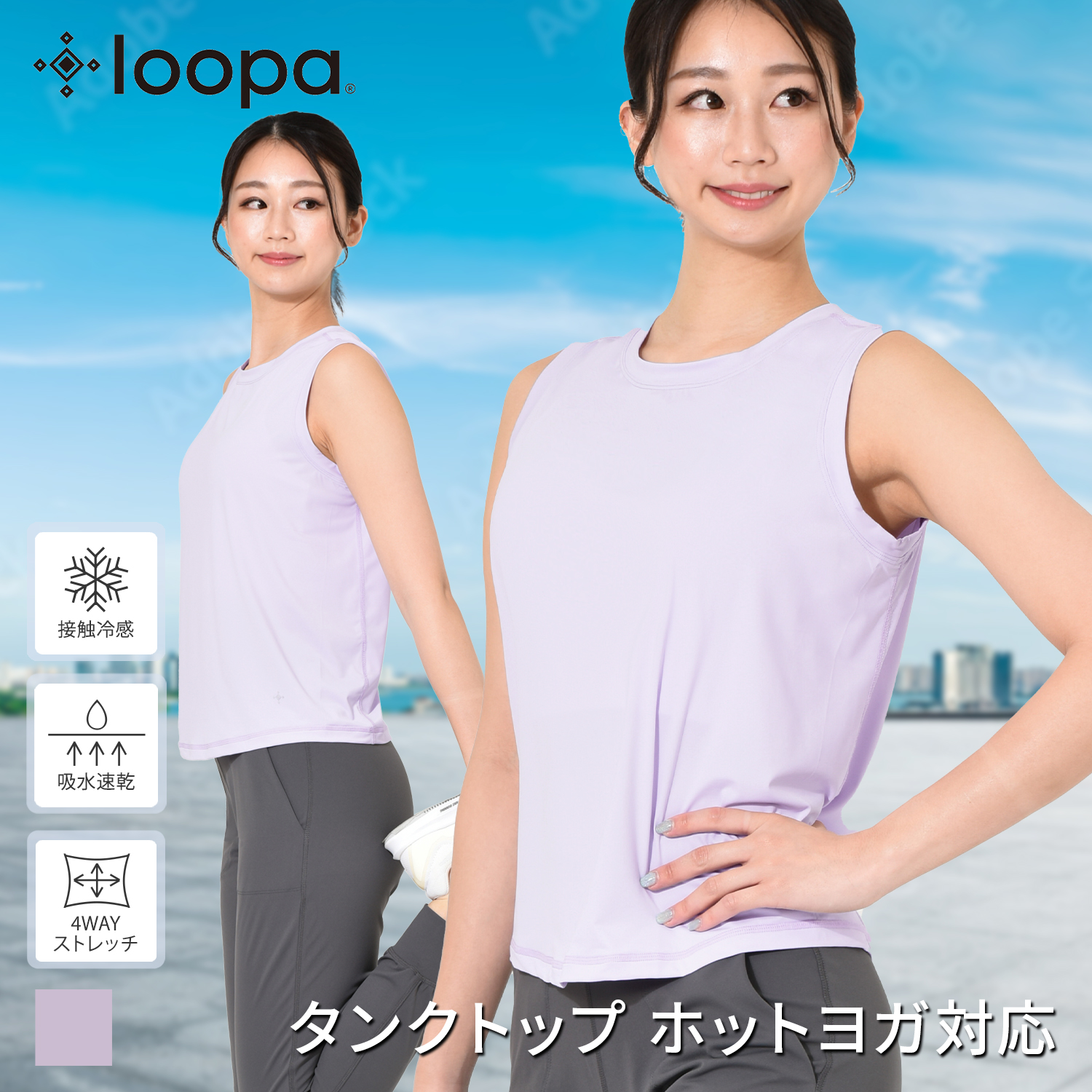 ズンバウェア新作 レディーストップスのおすすめ人気商品一覧