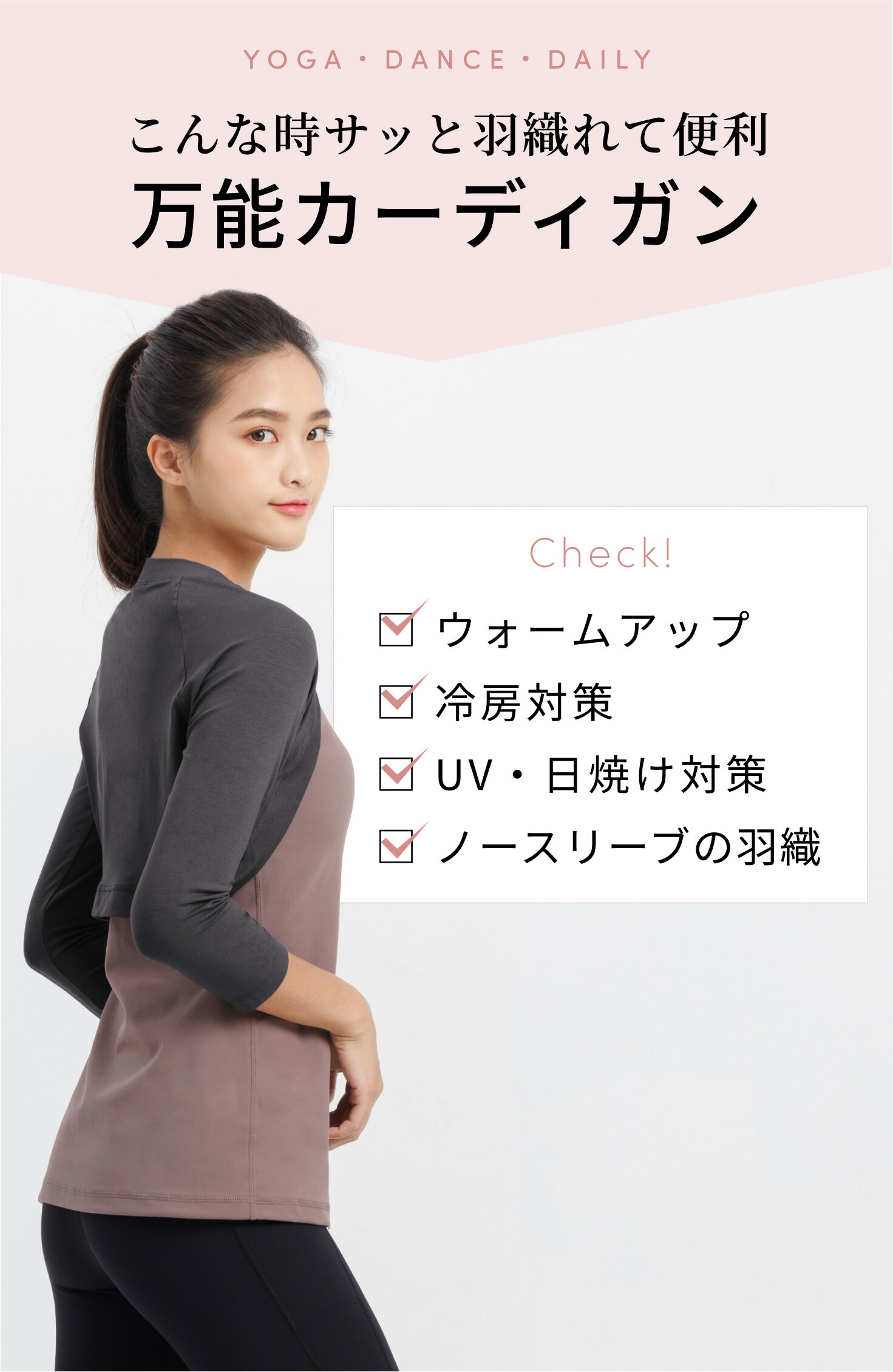 loopa シュラグ 七分袖カーディガン レディース ショート