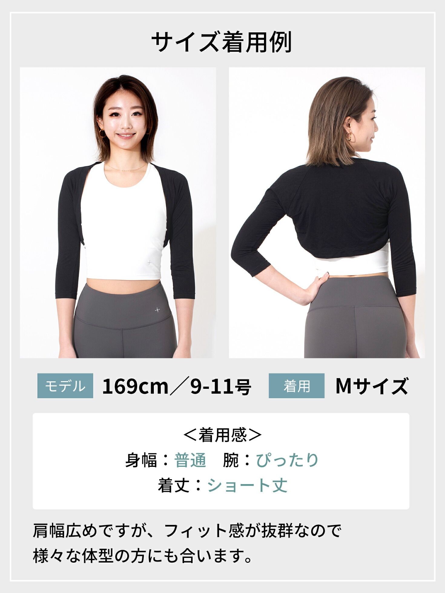 一度着るともう手放せない。私が一年中偏愛しているHYKE(ハイク