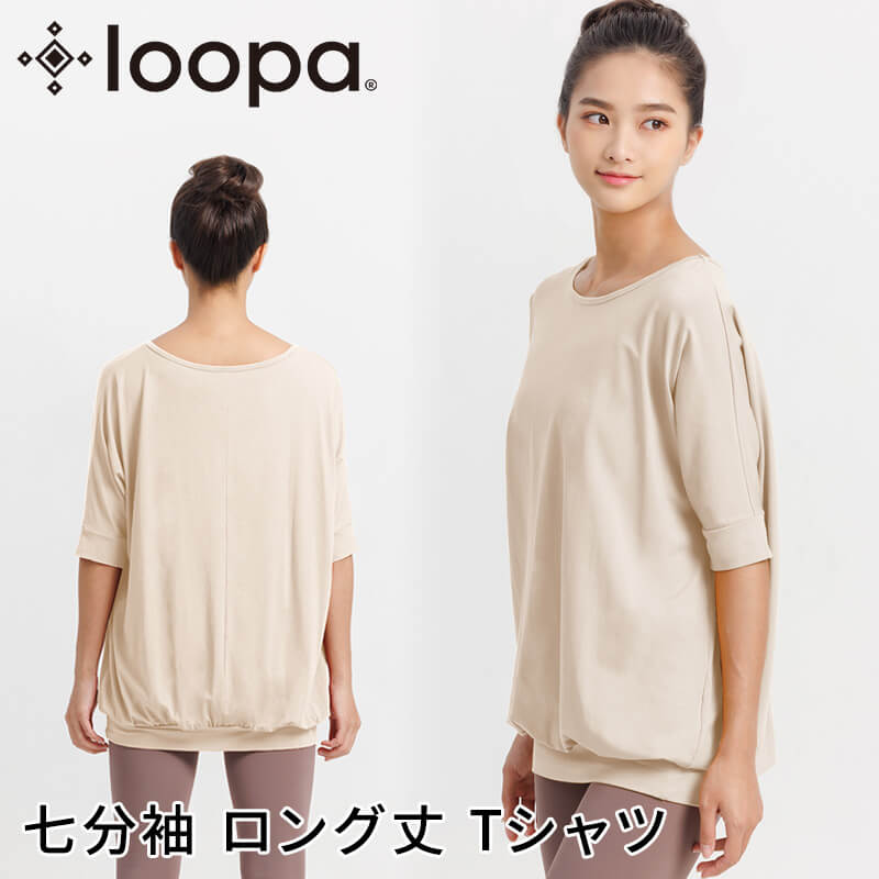 loopa ヨガウェア ヨガ トップス ルーパ Loopa 2.0 ドルマン