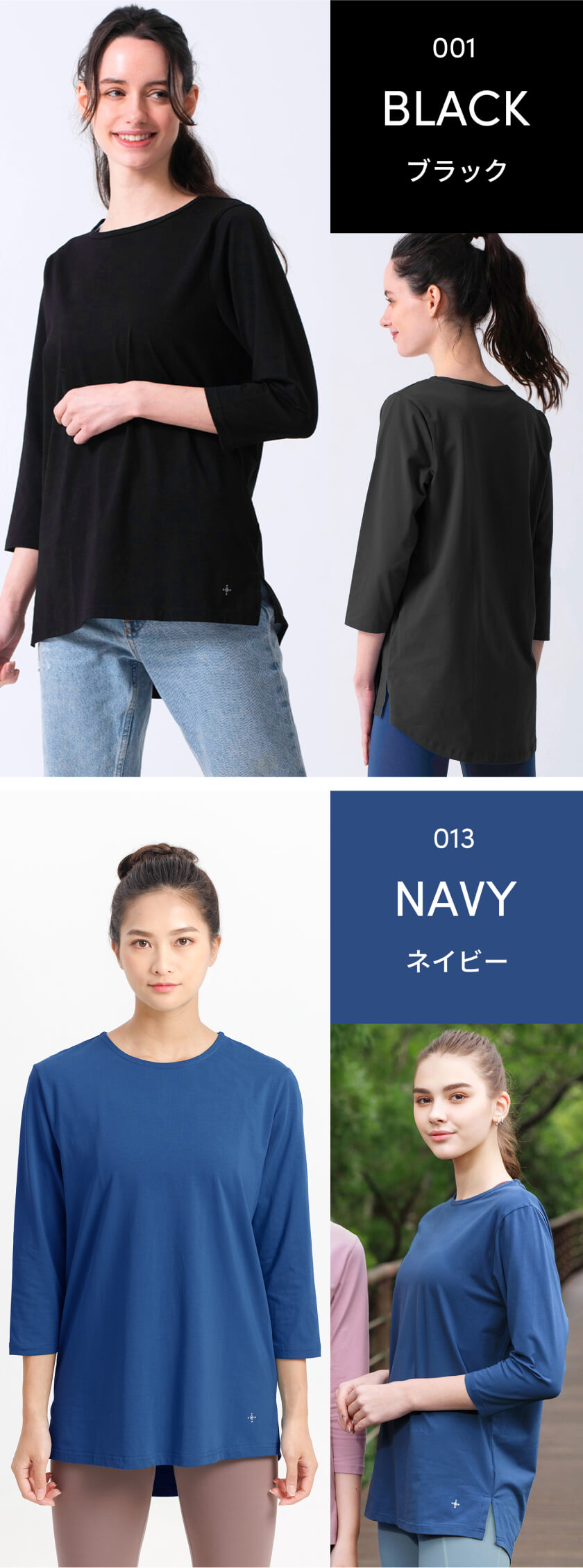 loopa（ルーパ） ヨガウェア ヨガ トップス 七分袖ロングTee 接触冷感