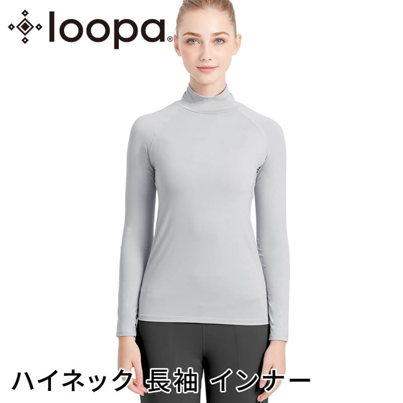 スポーツウェア インナー ルーパ LOOPA ハイネック 長袖 インナー レディース 吸汗速乾 ゴルフ トレーニング UVカット 接触冷感 | loopa | 03
