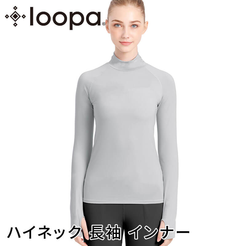 スポーツウェア インナー ルーパ LOOPA ハイネック 長袖 インナー レディース 吸汗速乾 ゴルフ トレーニング UVカット 接触冷感 | loopa | 07