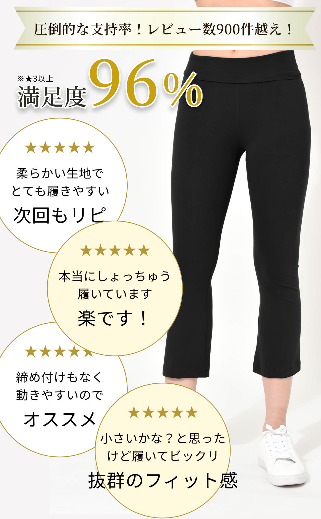 loopa（ルーパ） ヨガウェア ズンバウェア コットンライクラ カプリ