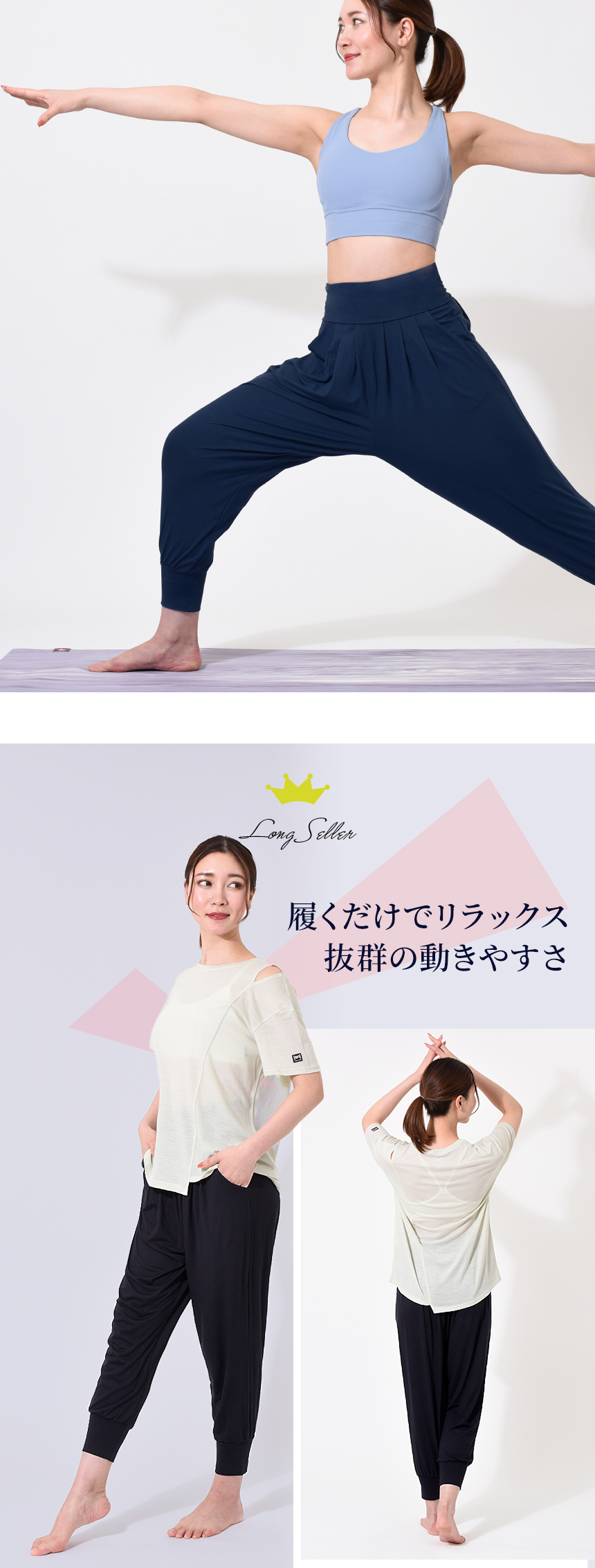 loopa ズンバウェア ヨガウェア レディース ボトムス ヨガ