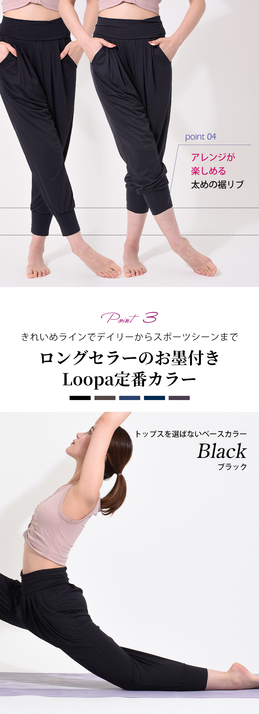 loopa ズンバウェア ヨガウェア レディース ボトムス ヨガ