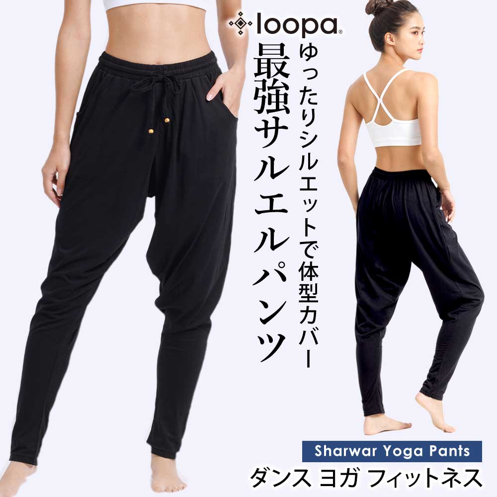 loopa ズンバウェア ヨガウェア レディース ボトムス