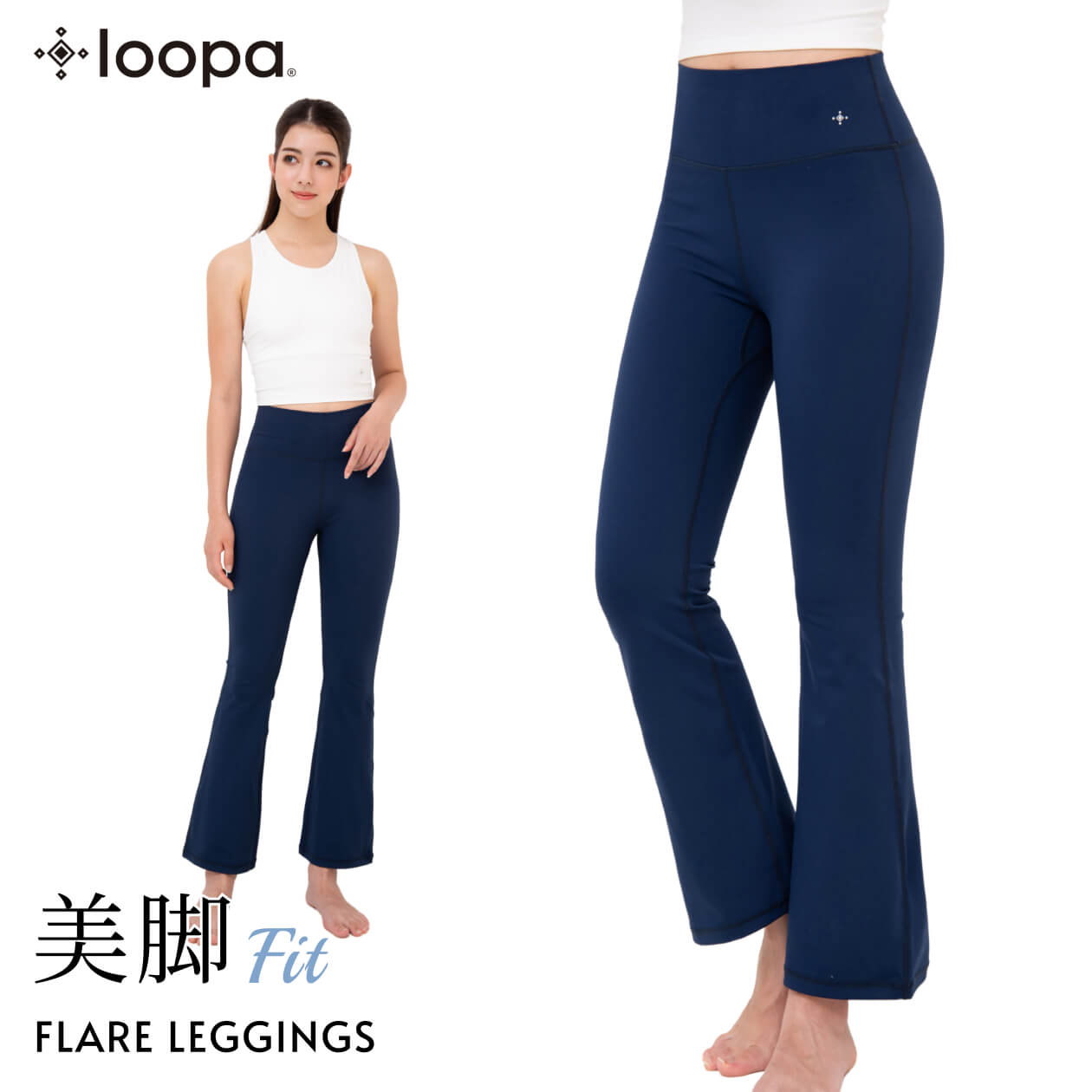 loopa ヨガウェア ルーパ Loopa デイリーフレア レギンス