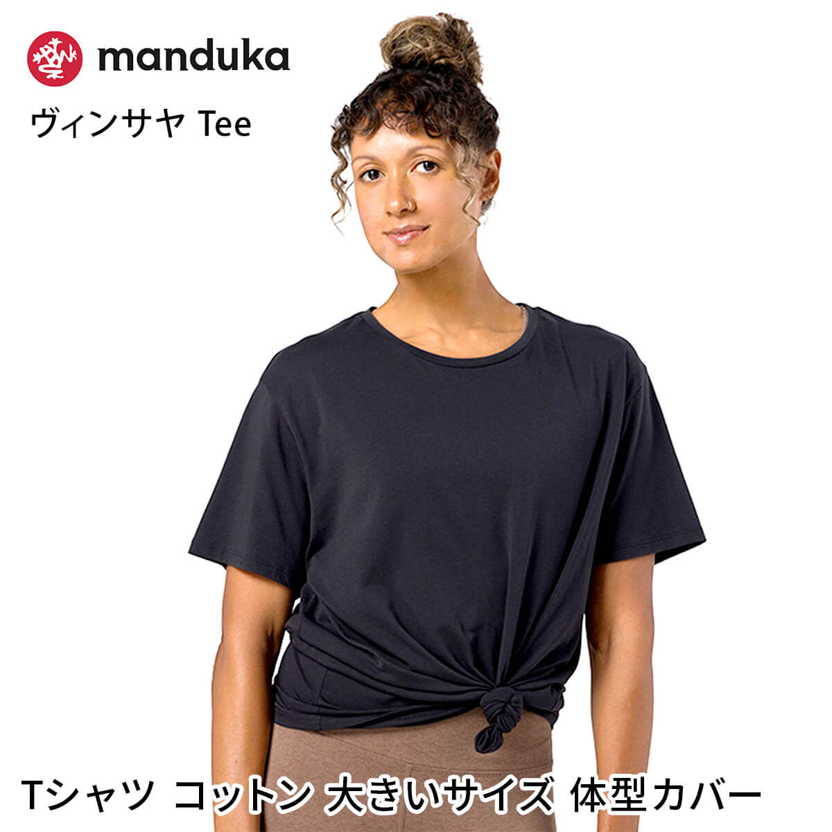 ヨガウェア 半袖 Tシャツ カットソー レディース Manduka マンドゥカ ヴィンヤサ Tee W Vinyasa Tee 24FW RVPB