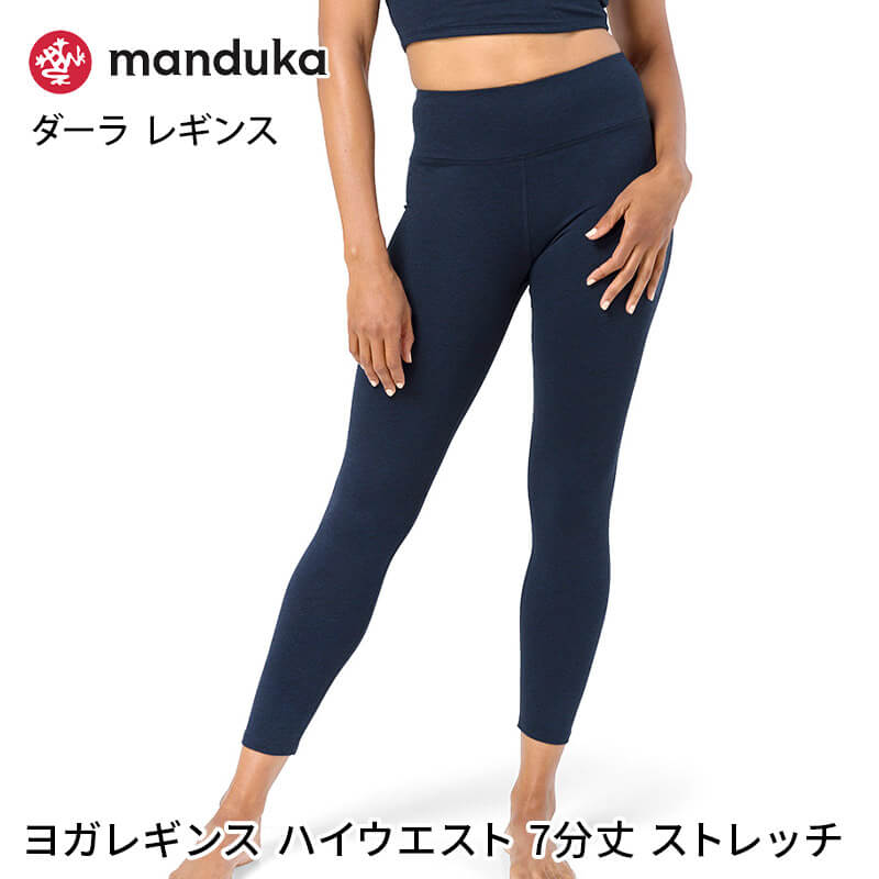 スカーラ ヨガウェア（ヨガパンツ）｜ヨガ、ピラティス | スポーツ の