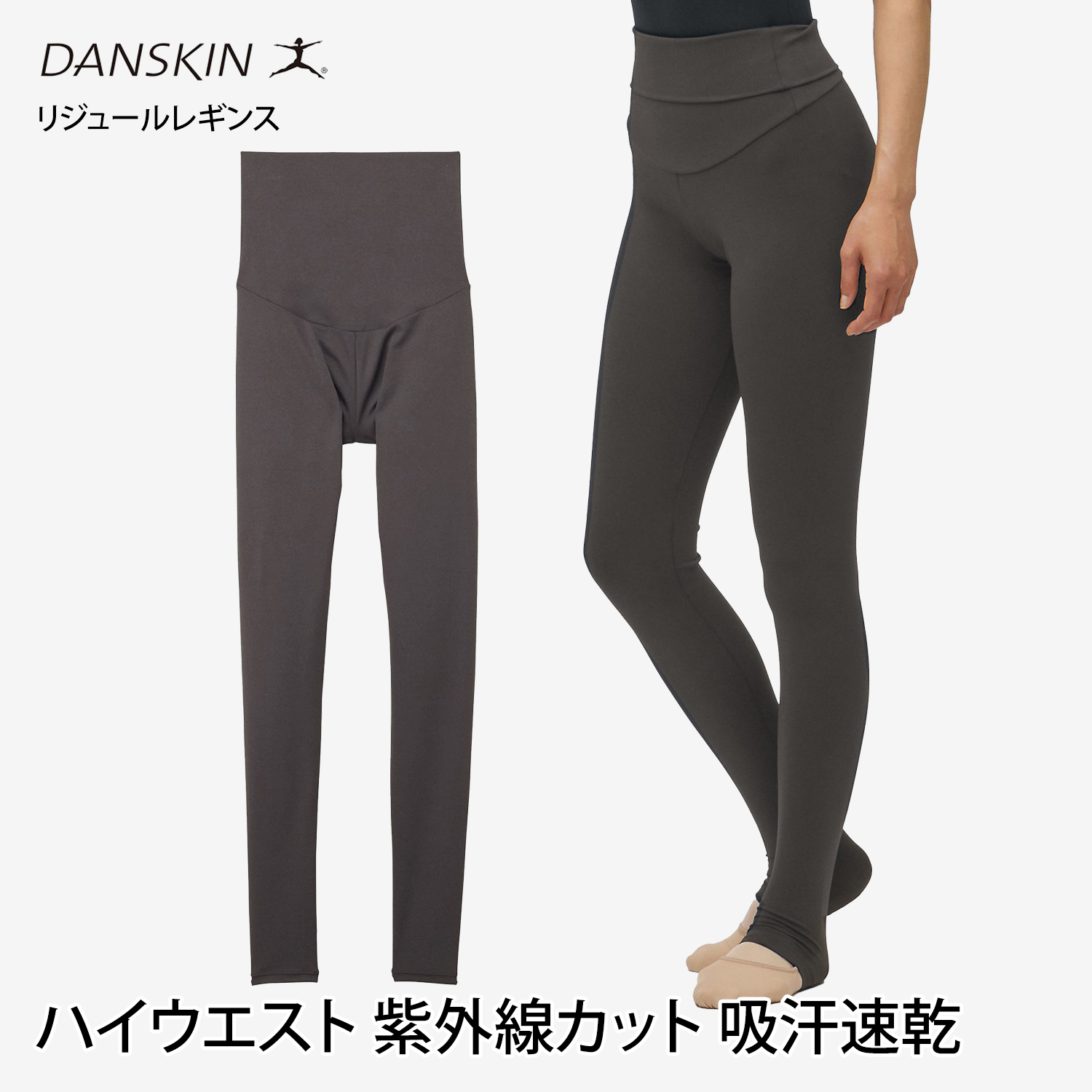 DANSKIN ヨガウエア｜ヨガ、ピラティス｜スポーツ おすすめ人気