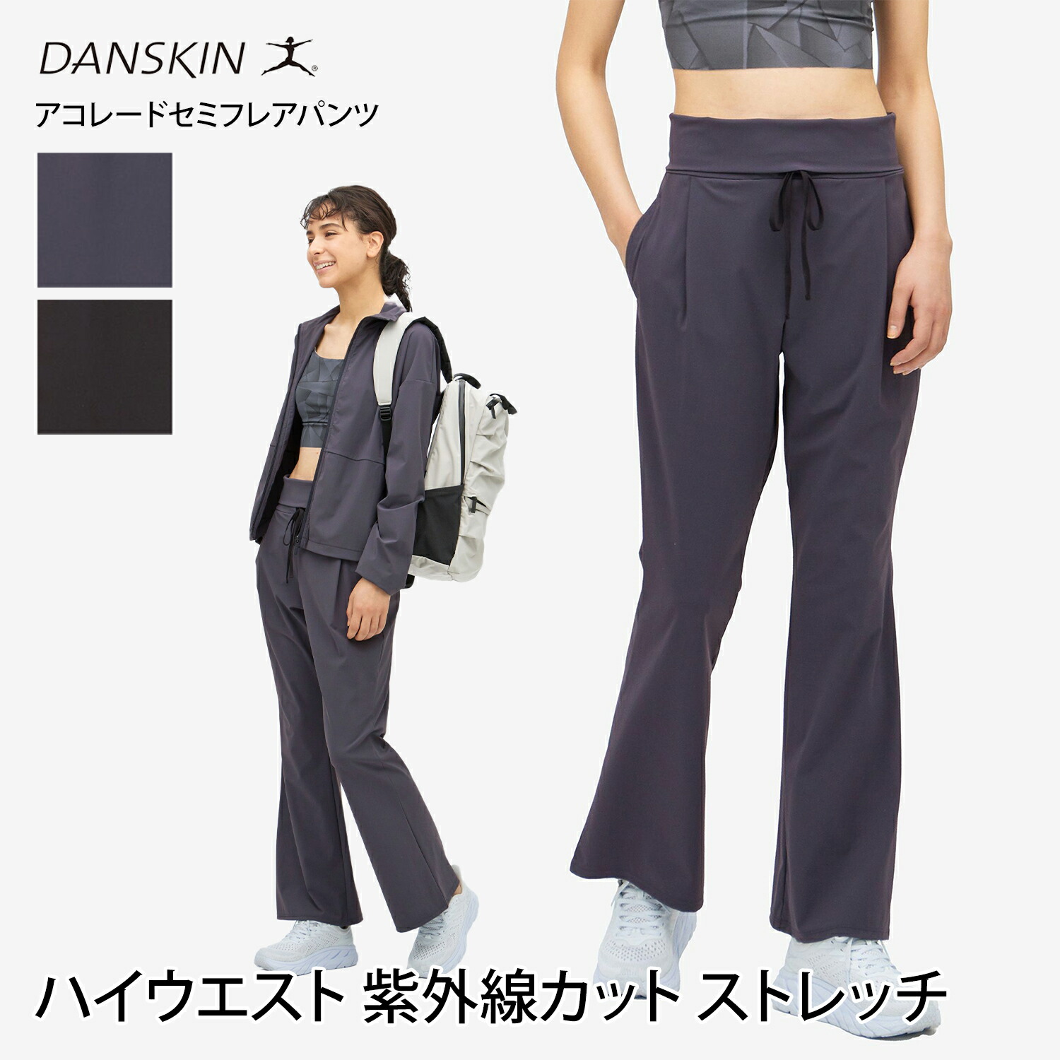 ラスト1点【SALE10%OFF】ヨガウェア ダンスキン DANSKIN アコレード