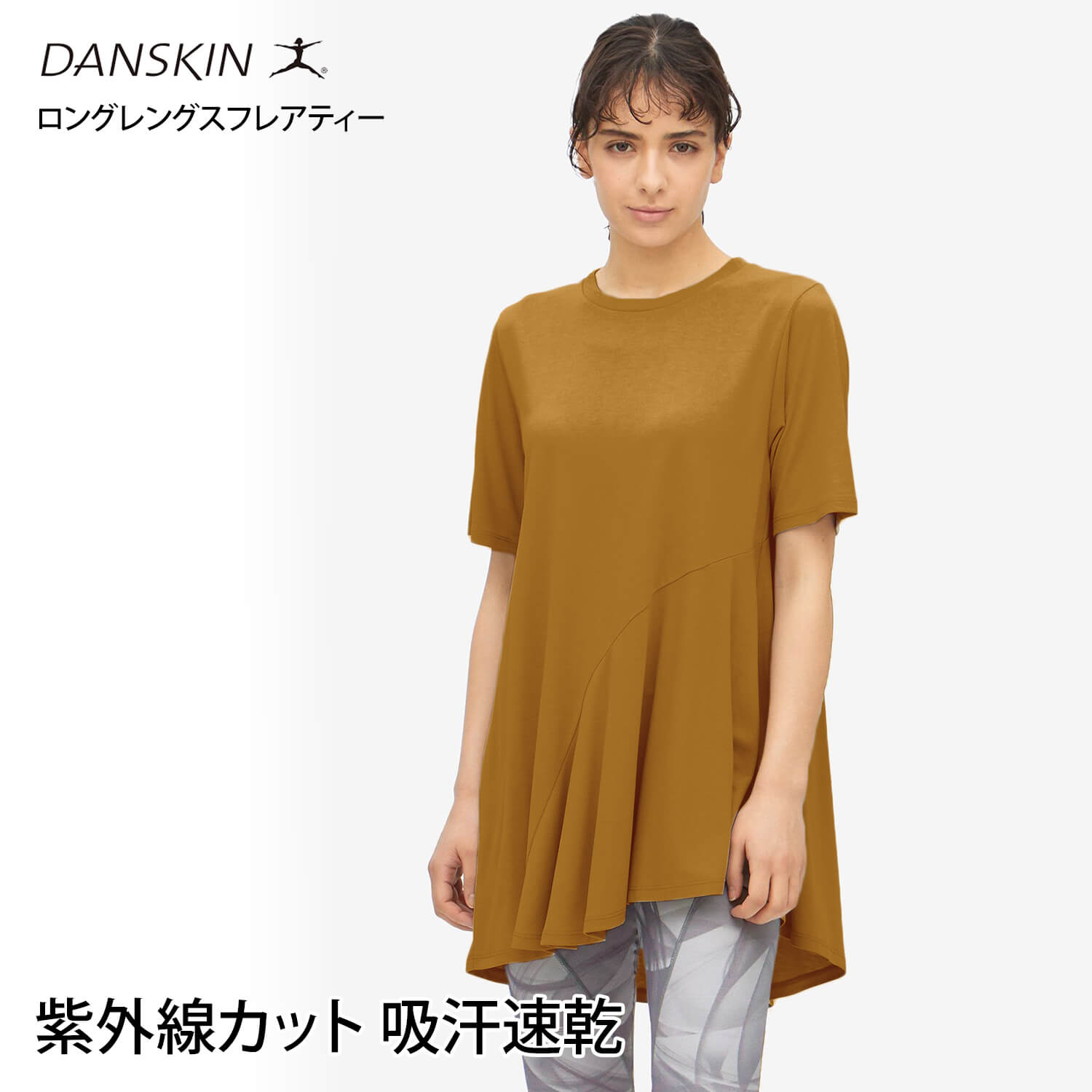 SALE5%OFF】ヨガウェア ヨガトップス ダンスキン DANSKIN ロング