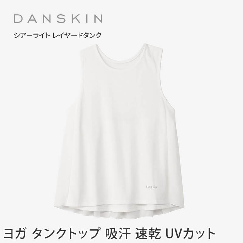 ヨガウェア ヨガトップス ダンスキン DANSKIN シアーライト レイヤード タンク 24FW 吸水 速乾 ノースリーブ ゆったり DC524303