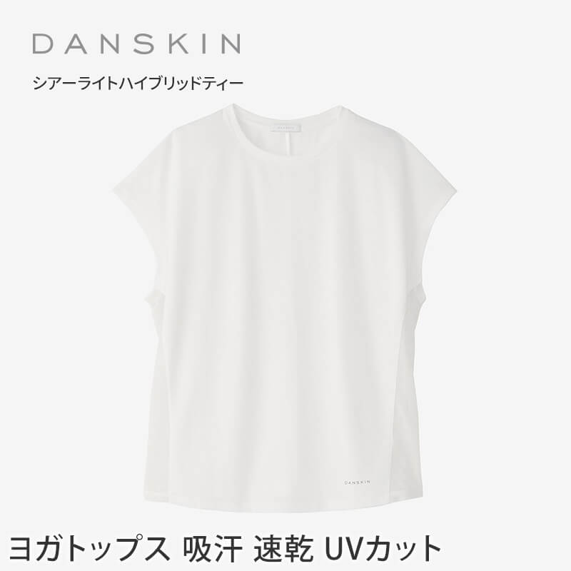 ヨガウェア トップス ダンスキン DANSKIN シアーライトハイブリッドティー 24FW 吸水速乾 UVカット 紫外線カット 半袖 DC524301