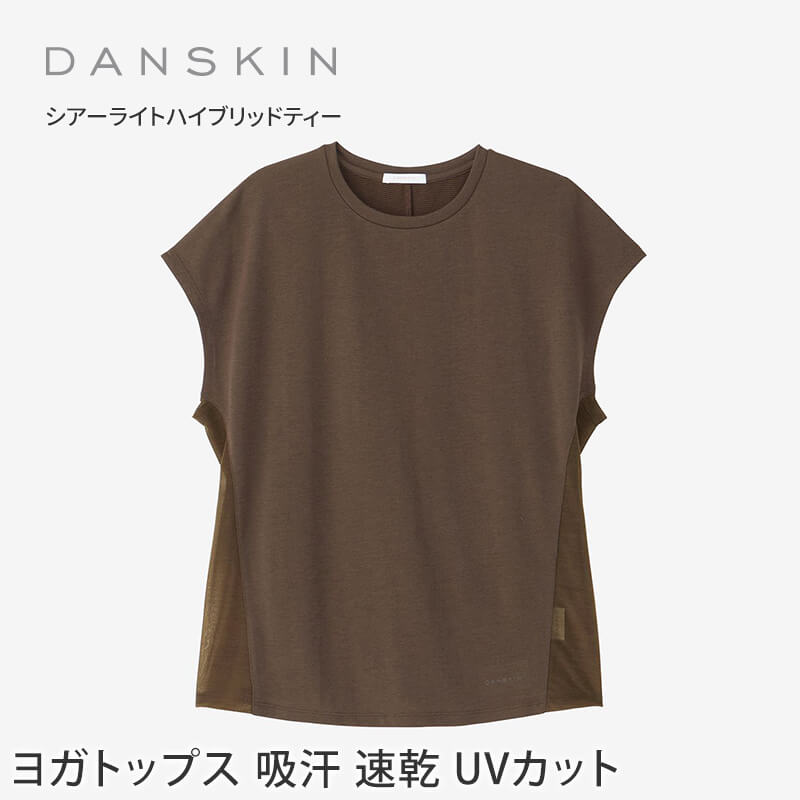 ヨガウェア トップス ダンスキン DANSKIN シアーライトハイブリッドティー 24FW 吸水速乾 UVカット 紫外線カット 半袖 DC524301