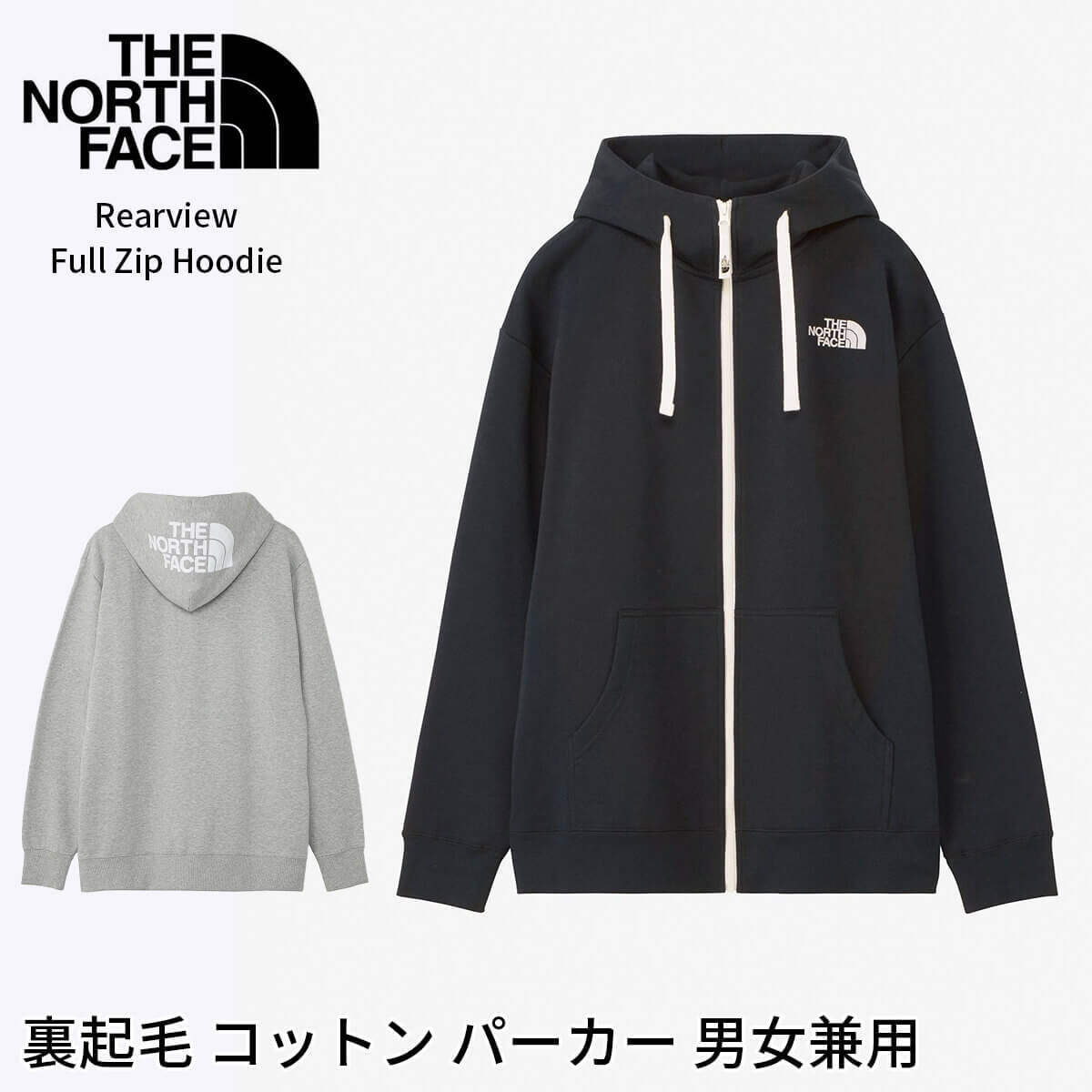 【SALE5%OFF】アウトドア メンズウェア ノースフェイス THE NORTH FACE リアビュー フルジップ フーディ 23FW 速乾 裏起毛  綿 NT12340 RVPB