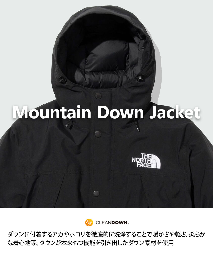 【SALE5%OFF】アウトドア アウター ノースフェイス THE NORTH FACE マウンテン ダウンジャケット 22FW 防寒 防水  ダウンコート ND92237 RVPB