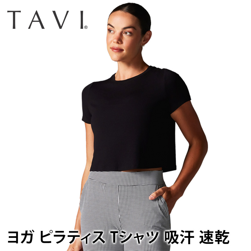 ヨガウェア トップス 半袖 Tシャツ クロップド丈 ショート丈 クロップドトップス ピラティス ウエア おへそ丈 体型カバー  TAVI タビ レディース 春SALE セール | TAVI | 02