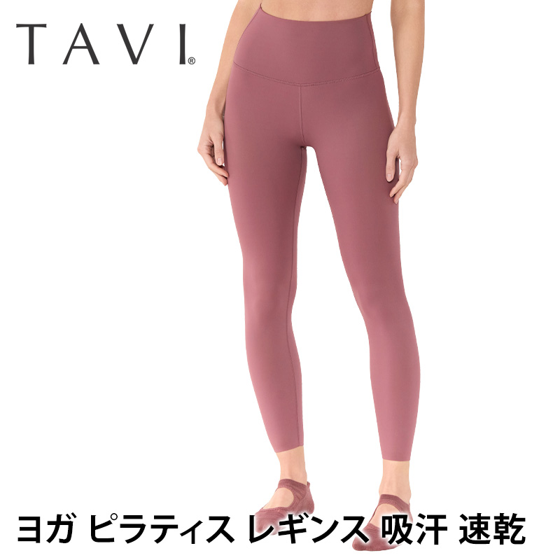 ヨガウェア ボトムス ヨガパンツ タビ TAVI ハイウエスト 7/8タイトレギンス 24FW 吸汗 速乾 美脚 7分丈 ハイウエスト ピラティス SALE セール | TAVI | 01