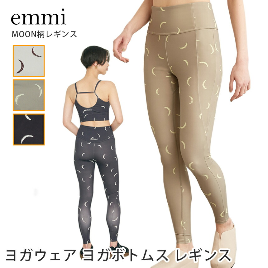 世界有名な emmi yoga エミ ヨガ MOON柄 レギンス ヨガ