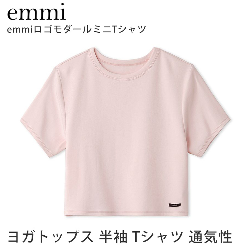 emmi yoga スポーツウェア Tシャツ 半袖 エミ WELLNESS