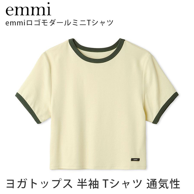 emmi yoga（エミヨガ） スポーツウェア Tシャツ 半袖 エミ emmi