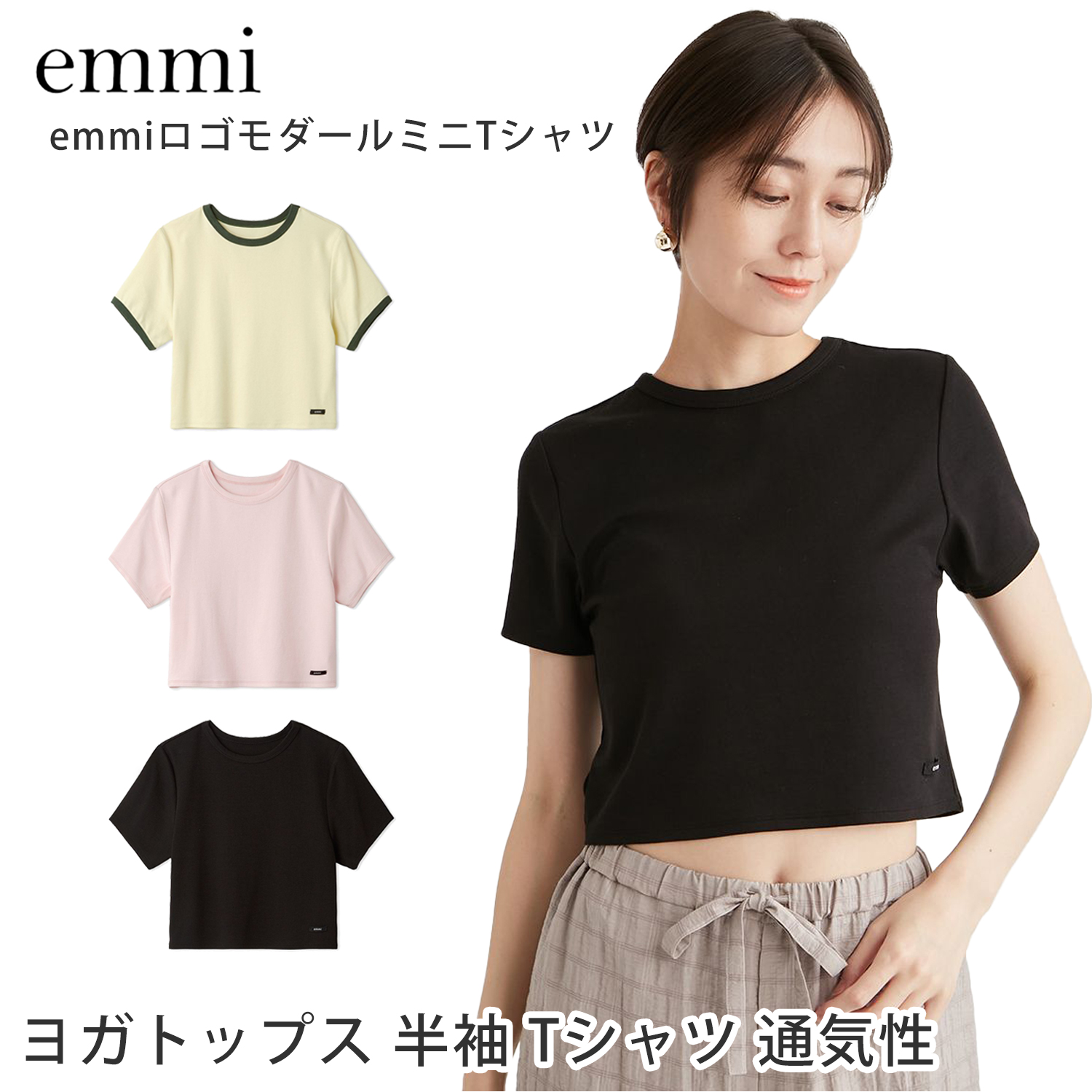 emmi yoga エミ　ヨガ デザインTシャツ 楽天市場】emmi yoga エミ ヨガ（Tシャツ・カットソー｜トップス