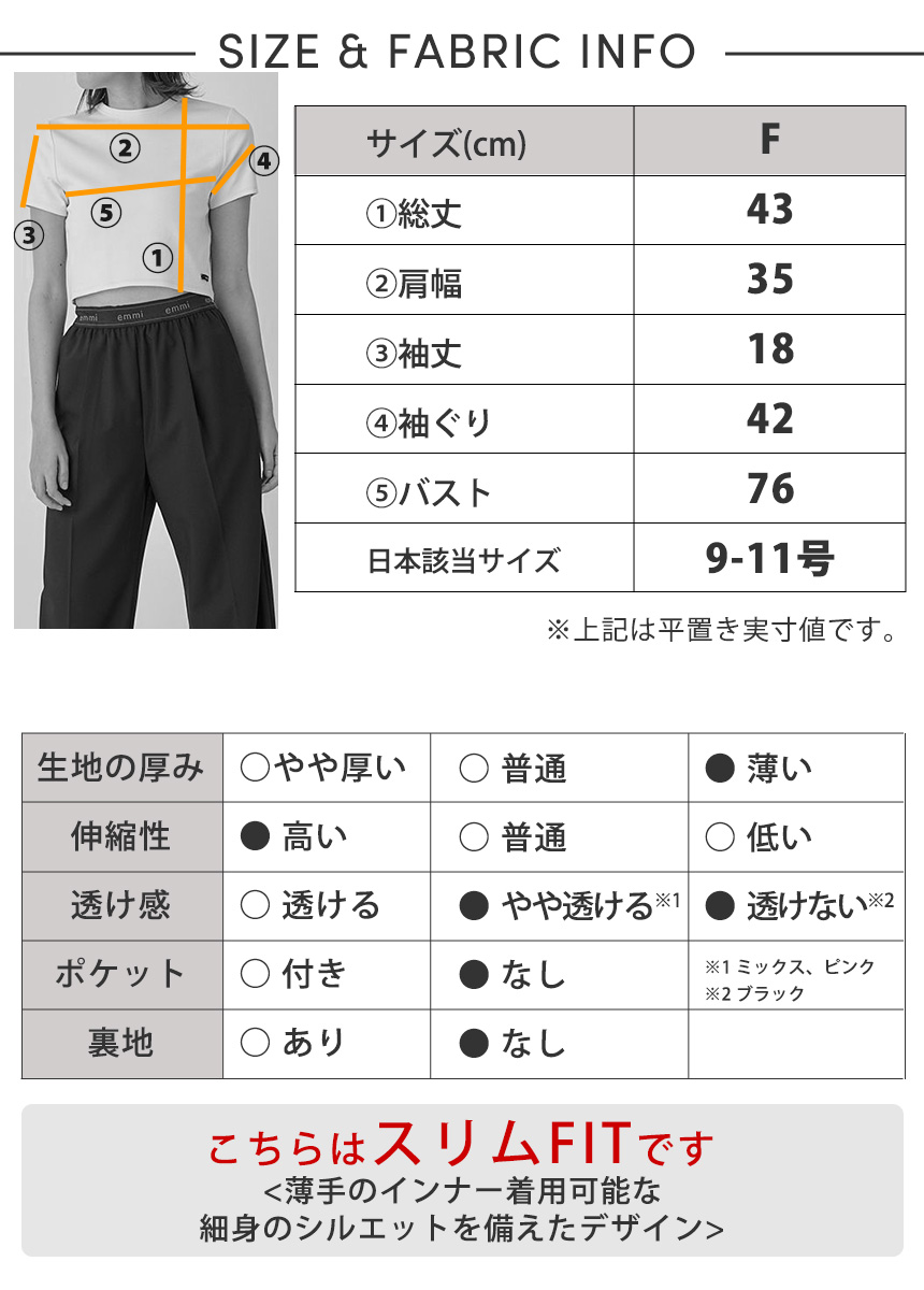 emmi yoga（エミヨガ） スポーツウェア Tシャツ 半袖 エミ emmi