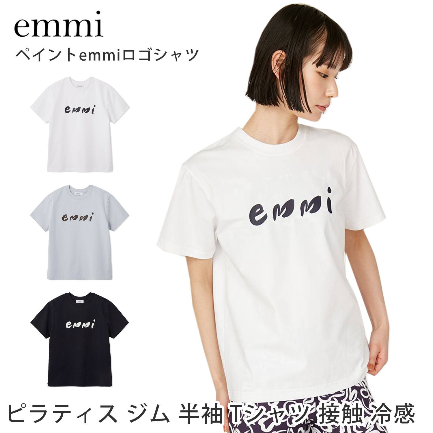 【エミヨガ新品2点セット❗️】ミニフラワーレギンス&ロゴアシンメトリーTシャツ 101314089-itm01.jpg