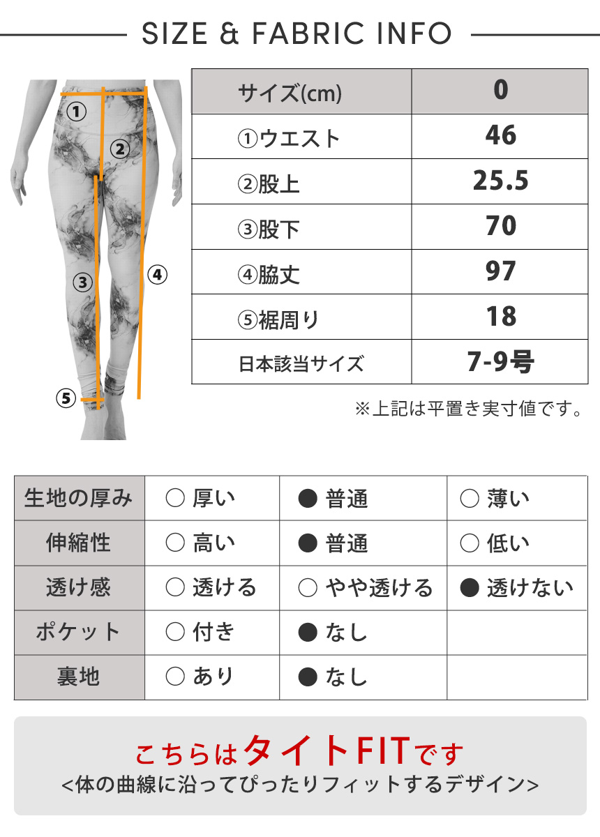 Julier ヨガウェア ボトムス ジュリエ シャドーリーフプリント