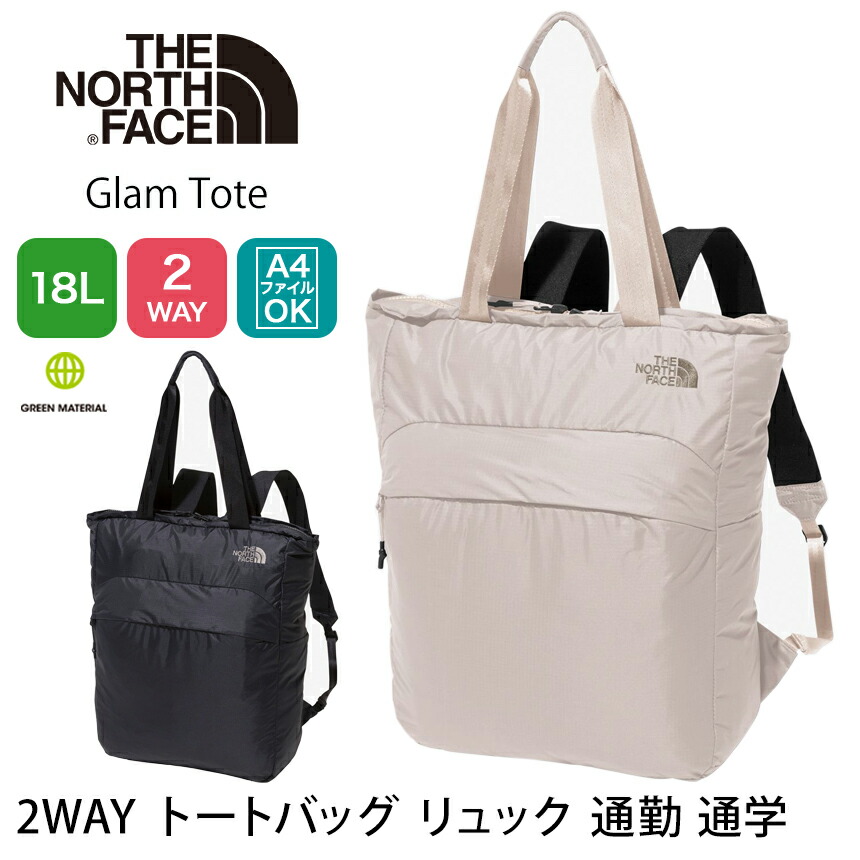 新品 ノースフェイス NM82067 K グラムトートGlam Tote バッグ THE 