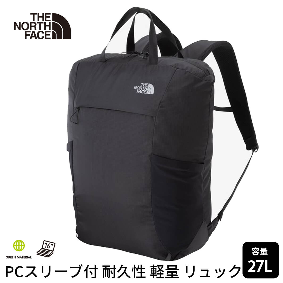【タグ付き❣️】ノースフェイス　リュック　バッグパック　27L 黒 ユニセックス THE NORTH FACE（ザ ノースフェイス） アウトドア リュックサック