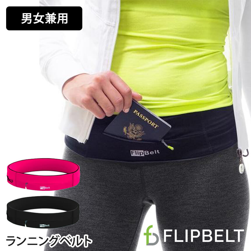 【新品】FlipBelt （ フリップベルト ） スポーツウエストポーチ ピンク S 楽天市場】ラスト1点【ランキング1位】FlipBelt フリップベルト