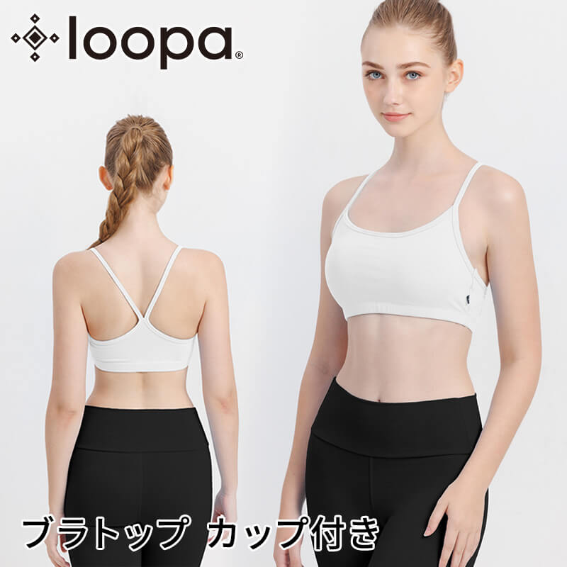 ナイトブラ ナチュラルフィット ブラトップ 育乳ブラ ノンワイヤーブラ 昼 夜 インナー 脇高 ブラジャー ルーパ Loopa | loopa | 11