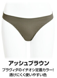 【美尻☆】ALO Yoga エアメッシュ ヴィーナス Tバック Tバック レディース スポーツ セクシー ローライズ オシャレ
