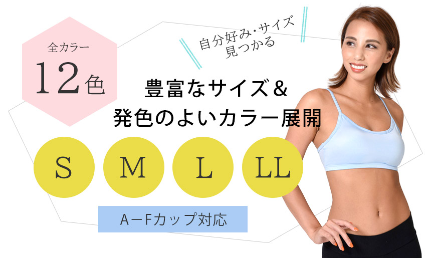 [期間限定5%OFF] シルキーファイン ブラトップ カップ付き スポーツブラ ジュニア ヨガウェア ホットヨガ インナー レディース Loopa  Puravida