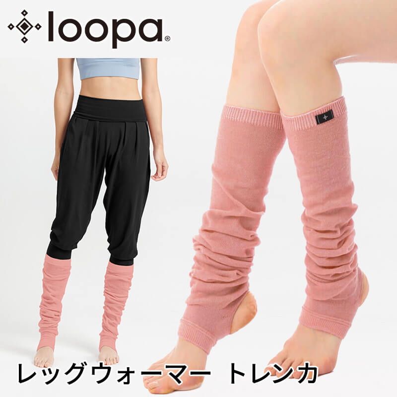レッグウォーマー バレエ ダンス ヨガ トレンカ ルームシューズ 靴下 レディース ピラティス フィットネス 冷え対策 Loopa | loopa | 03