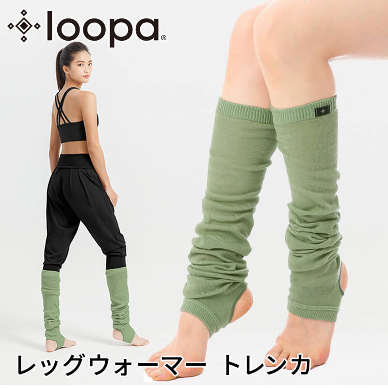 レッグウォーマー バレエ ダンス ヨガ トレンカ ルームシューズ 靴下 レディース ピラティス フィットネス 冷え対策 Loopa | loopa | 04