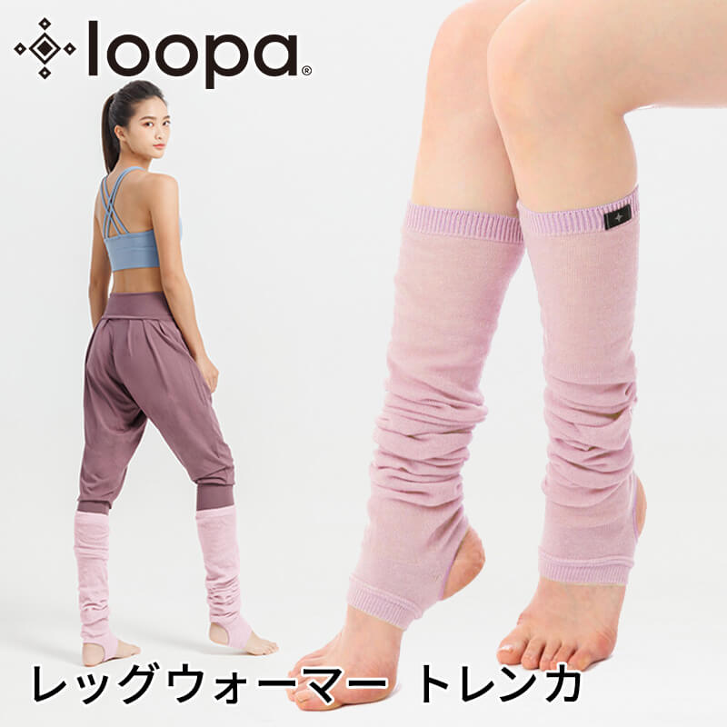 レッグウォーマー バレエ ダンス ヨガ トレンカ ルームシューズ 靴下 レディース ピラティス フィットネス 冷え対策 Loopa | loopa | 09
