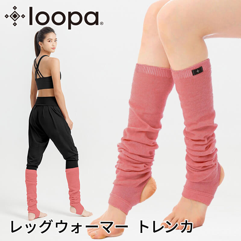 レッグウォーマー バレエ ダンス ヨガ トレンカ ルームシューズ 靴下 レディース ピラティス フィットネス 冷え対策 Loopa | loopa | 10