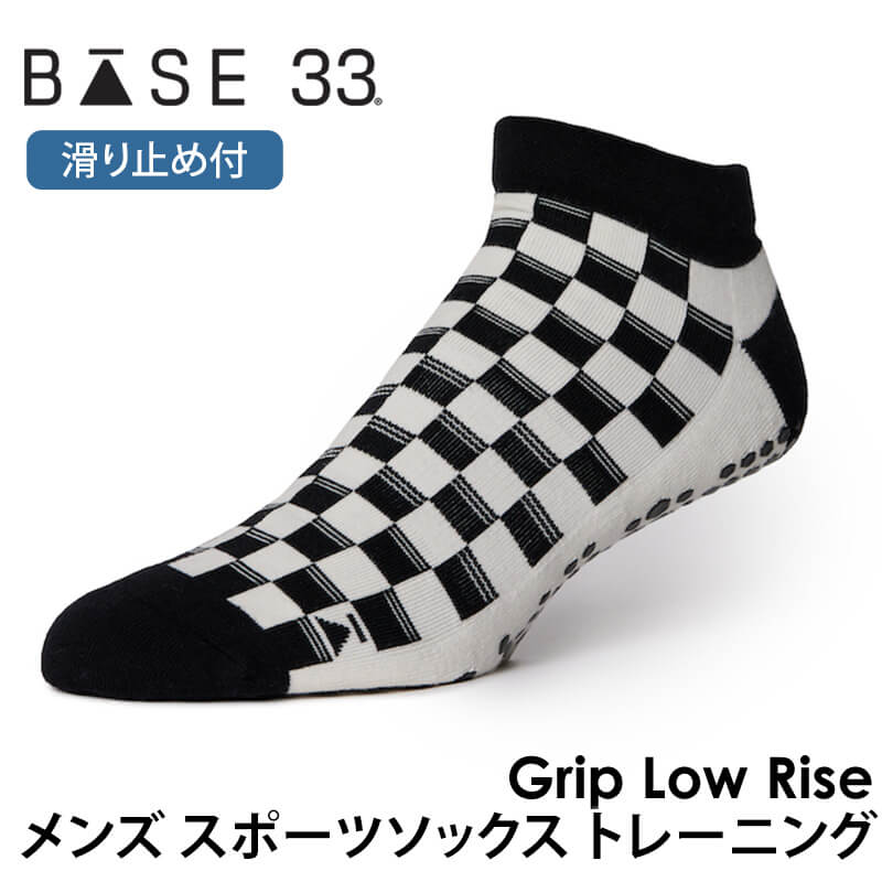 メンズ スポーツソックス ランニング フィットネス 滑り止め付き靴下 Base33 ローライズ 25SS グリップ ベース サーティスリー RVPTO |  | 09